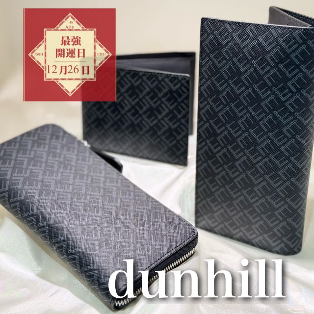 ダンヒル DUNHILL 長財布 シグネチャー ブラック ラウンド
