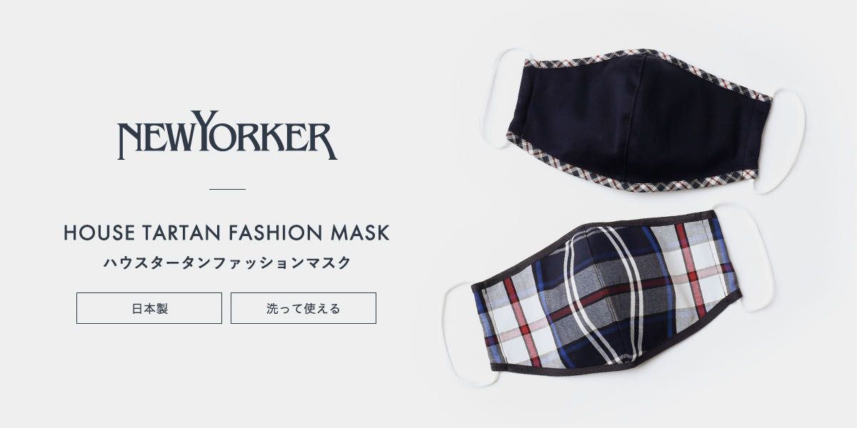 店 てる マスク 静岡 売っ
