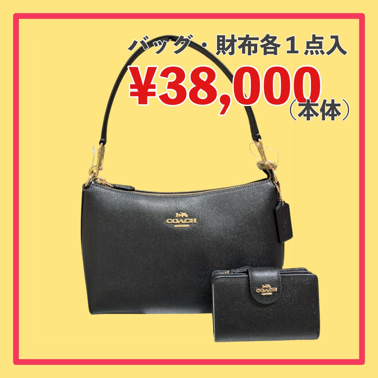 新春!!!☆福袋ご紹介!!! | イオンモール浦和美園店 | フィットハウス 
