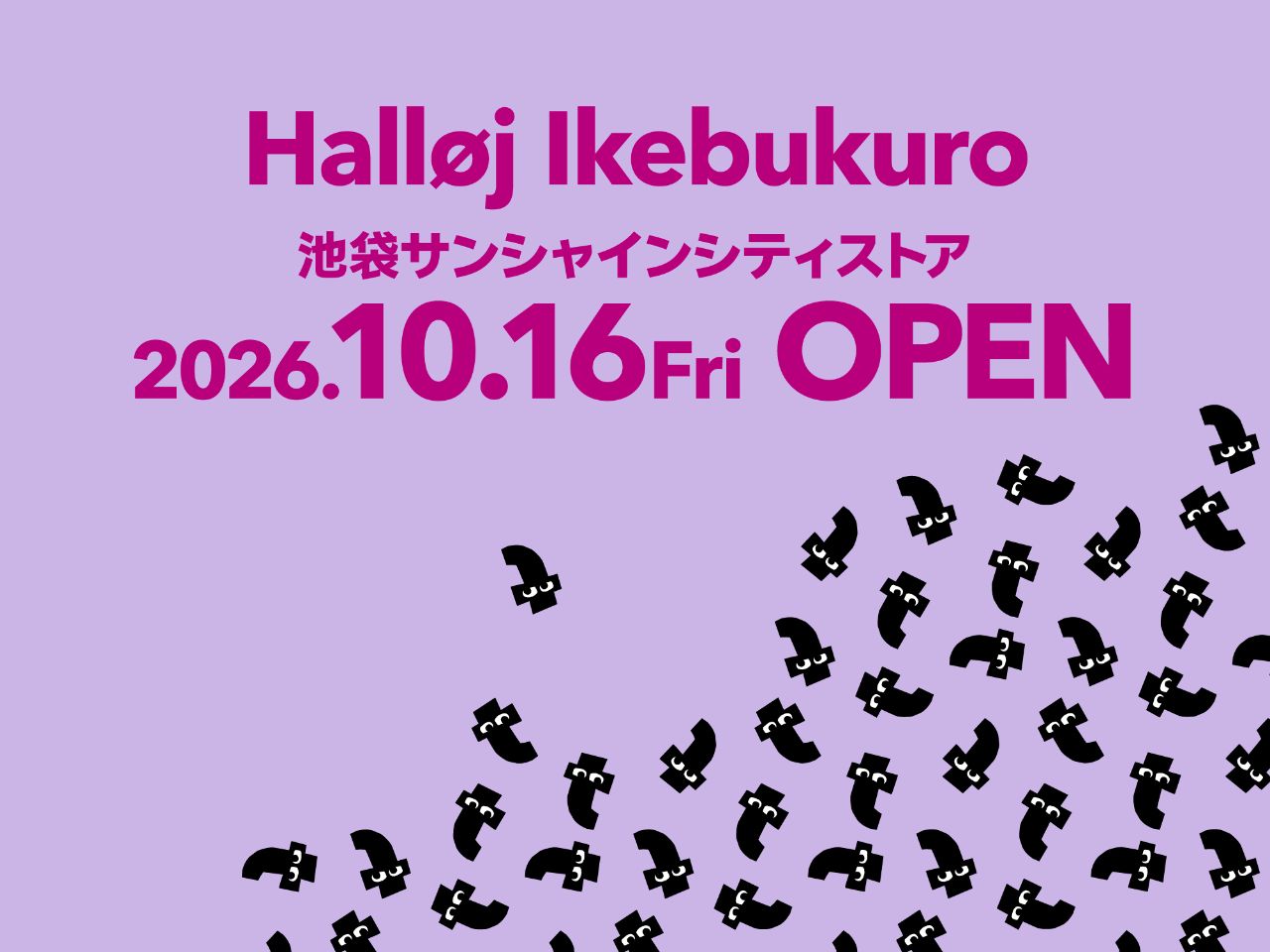 9/15 FKDインターパーク店ストア オープン！