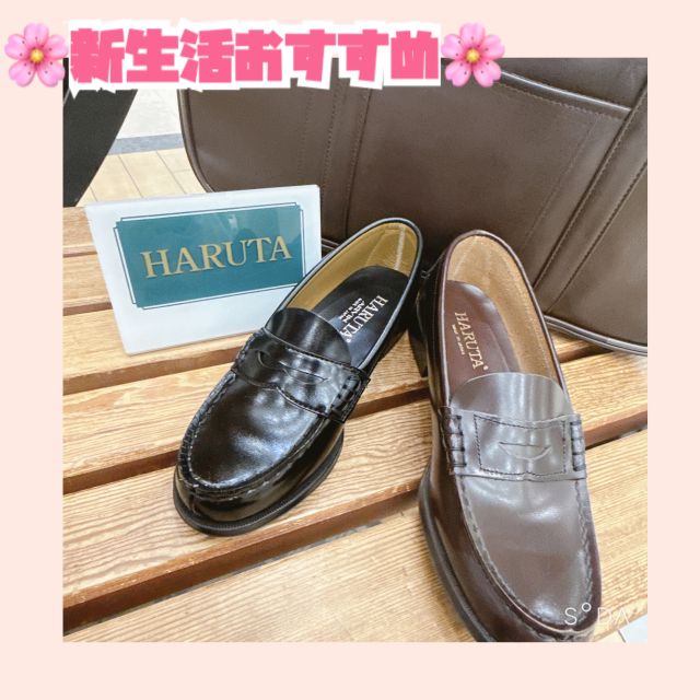 ハルタ HARUTA ローファー 3048 本革 レザー【FITHOUSE ONLINE SHOP