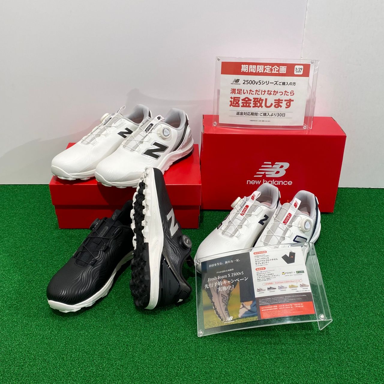 New balance】新作シューズ先行予約スタート！ | ゴルフ5 プレステージ