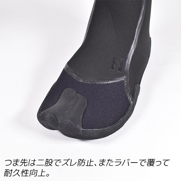 【サーフィンウィンターアクセサリー】冬を快適に乗り切れるウィンターアクセスト... ららぽーと東京ベイ船橋店