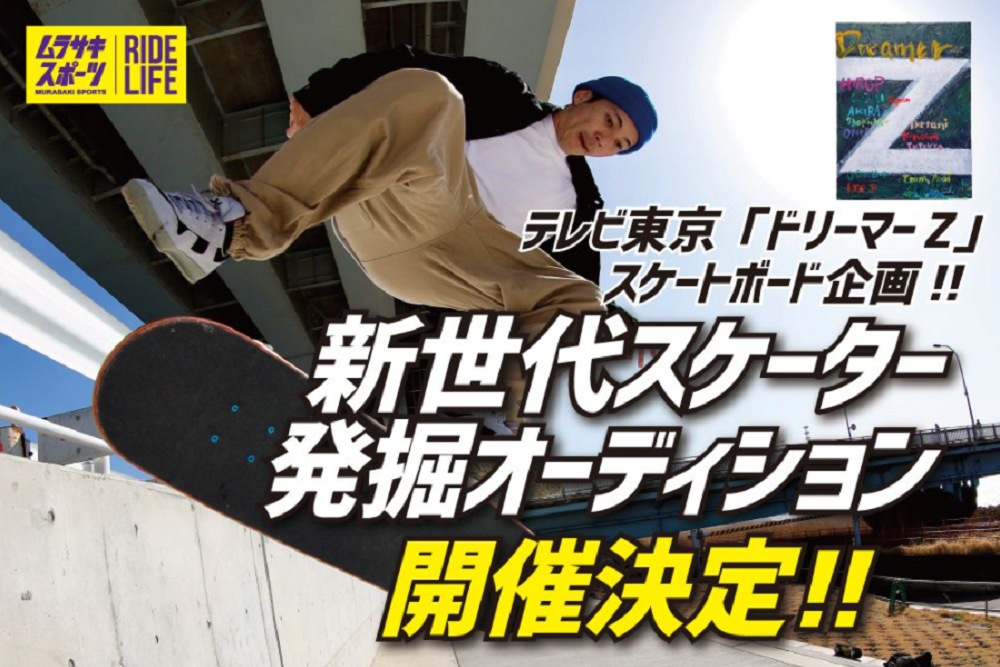 インターパークビレッジ宇都宮店 Shop List ムラサキスポーツ Murasaki Sports公式サイト