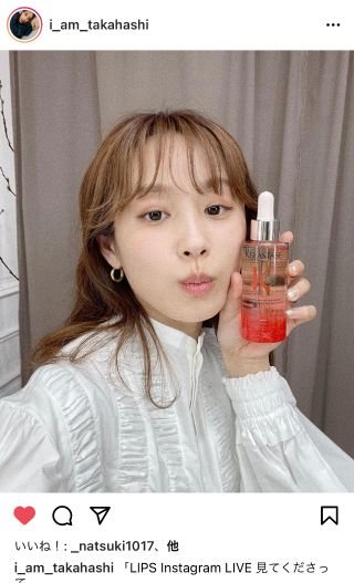 高橋愛さん愛用 セラムフォーティファ 美容室カキモトアームズのオフィシャルサイト