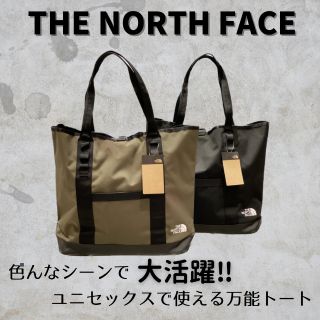 【THE NORTH FACE】フィルデンス ユニセックス トートバッグ THE NORTH FACE】ユニセックスで使える万能トートバッグ