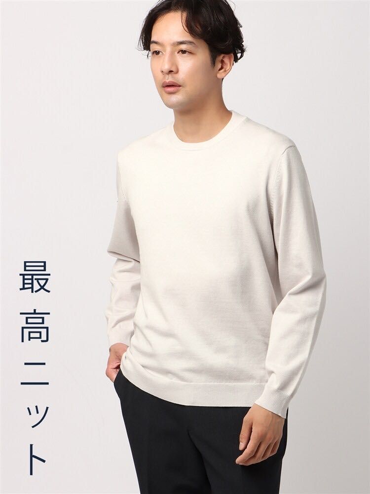新品 ゴーシュ 定番 カシミヤと並ぶ最高級 ヤク ニット 2 グレージュ 楽天市場】CT plage シーティープラージュ CT24117 シルク