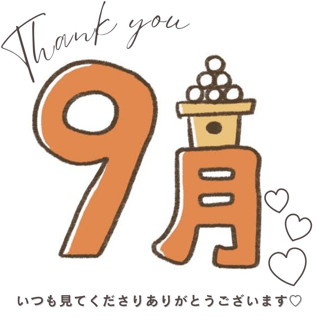 松阪中央店 | メイキングランジェリー・補整下着 マルコの公式ブログ