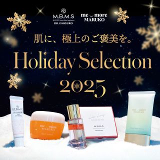 【ホリデー限定】肌に、極上のご褒美を。Holiday Selection 2025 | MARUKO BHC部 | メイキングランジェリー ...