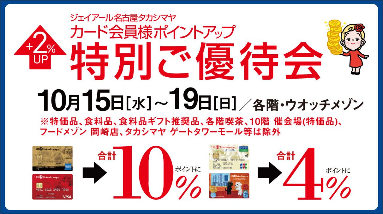 ASP ナ前ナ以　リリイベ　8989ポイントカード特典 5月11日(土)開催@有明】ICEx メジャー3rdシングル「ビリミ」発売記念