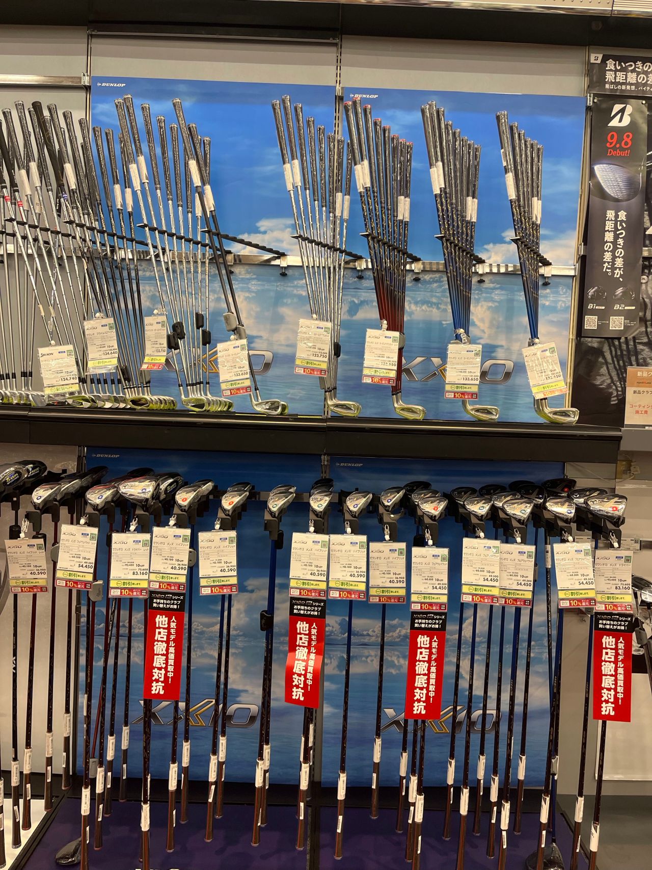 キャンペーン】大創業祭40周年セール | ゴルフ5 イオンタウン水戸南店