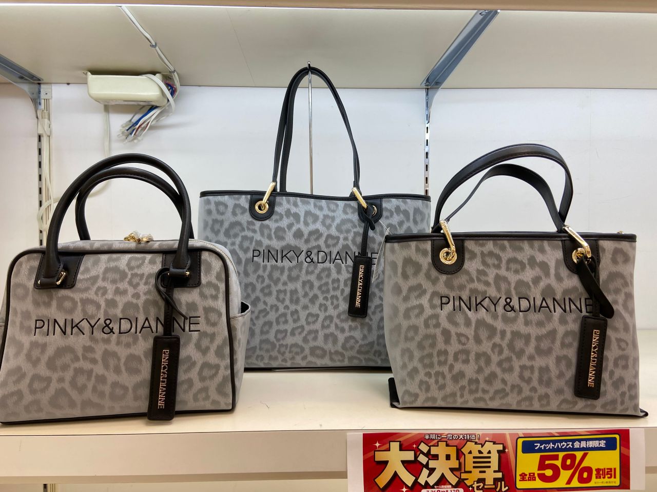 Pinky & Dianne ピンキー＆ダイアン ハイヒール シルバー　ブラウン 楽天市場】ピンキーアンドダイアン 靴の通販