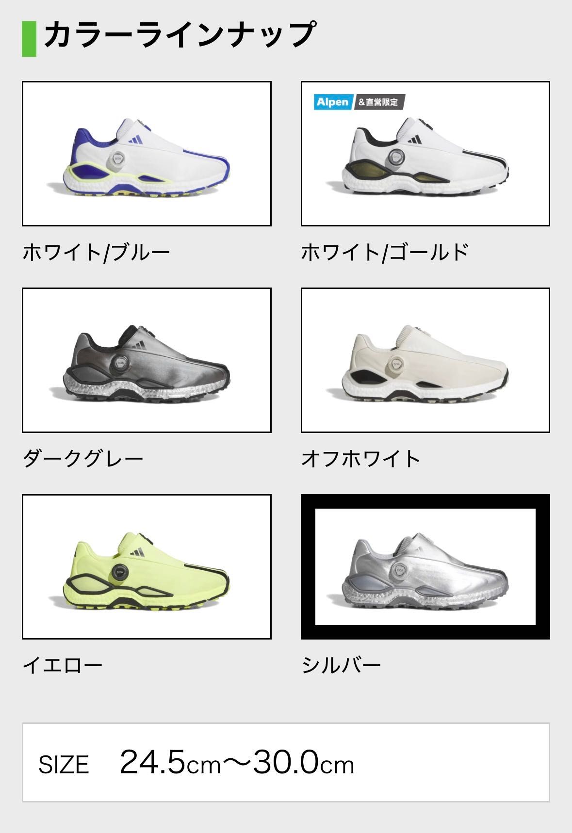 2026新作】adidas
