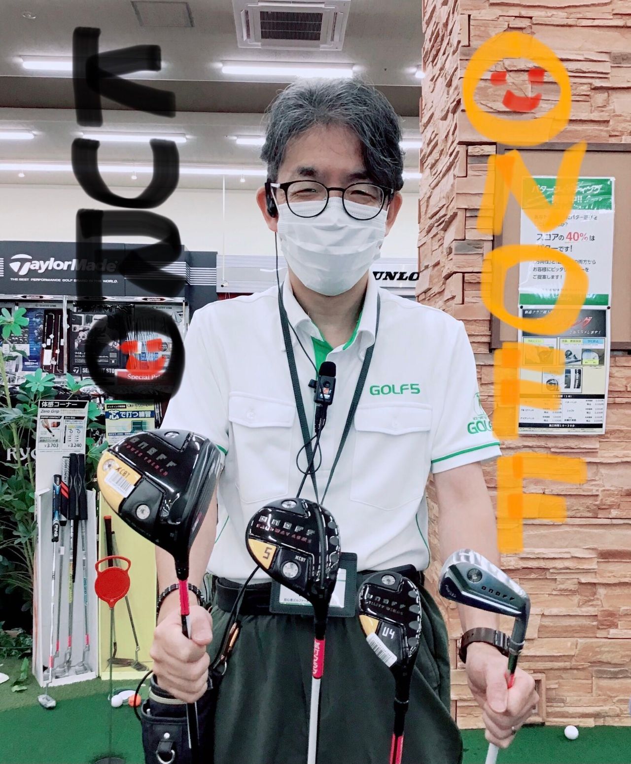 NEWモデル】ONOFF KURO -オノフ クロ- 試打クラブ入荷