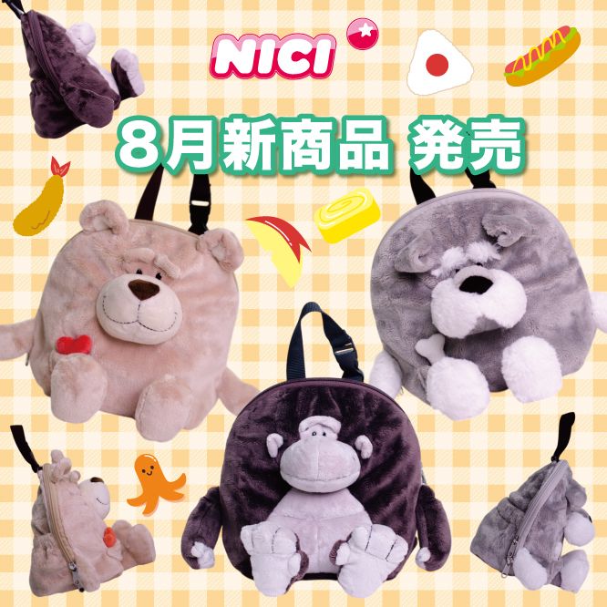 NICI / ニキ | アントレックス（entrex）コーポレイトサイト