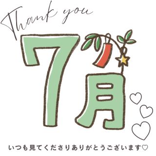 maruko　オーダーメイド Amazon.co.jp: 【UMU】 オーダーメイド メイド服 モノクロ 和風