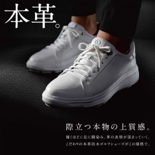 新発売‼️防水本革シューズがこの価格?! | ゴルフ5 久留米櫛原店