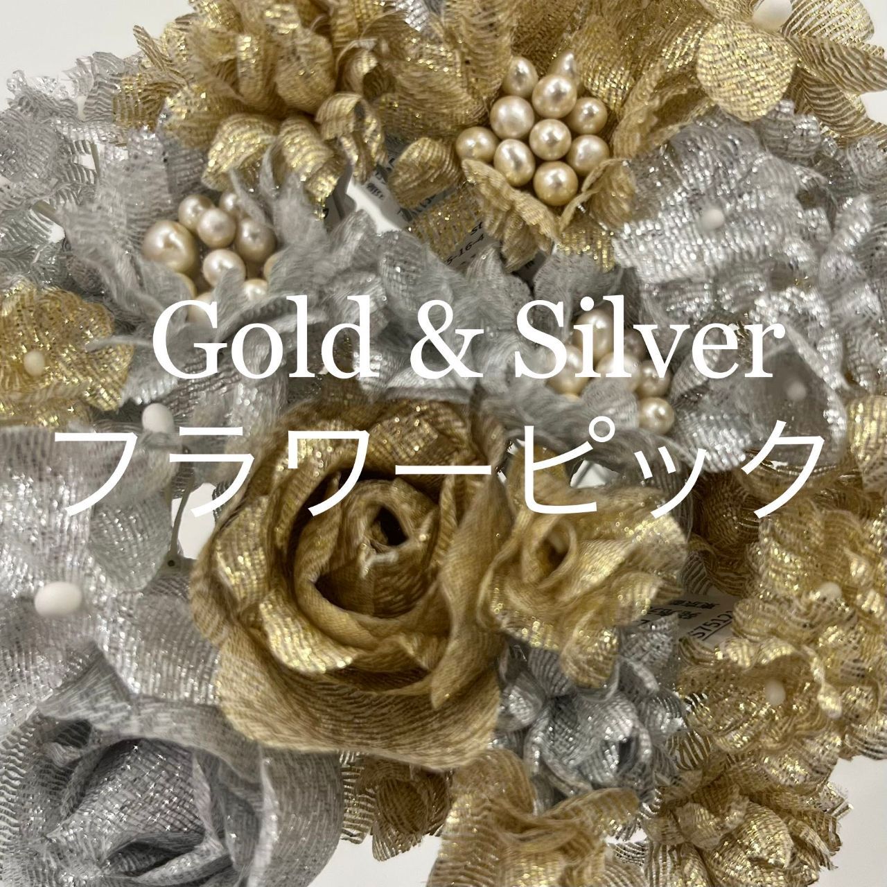 6F 毛糸・刺しゅう・ビーズ | SHINJUKU オカダヤ 本店 | 生地、手芸