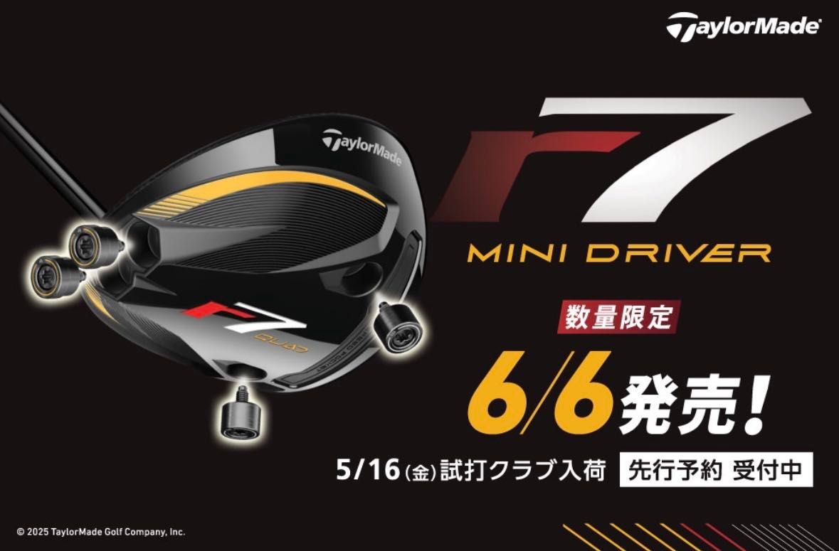 r7 QUAD MINI DRIVER】試打クラブ入荷しました！ | ゴルフ5