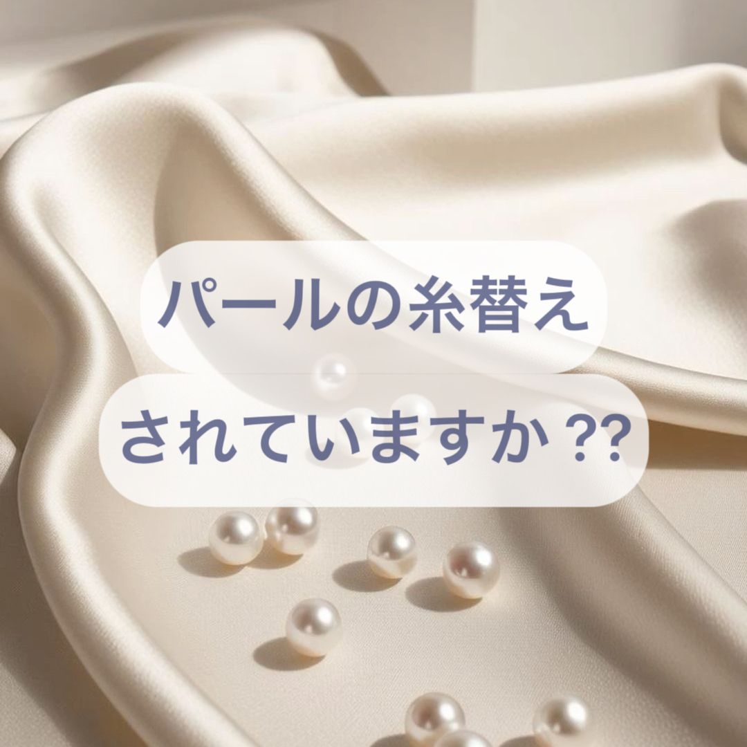 KANDAイオンモール草津店 | ジュエリーKANDAショップブログ