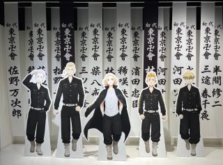東京リベンジャーズ 東京リベンジャーズ アクリルスタンド dusty flower ver. / 灰谷