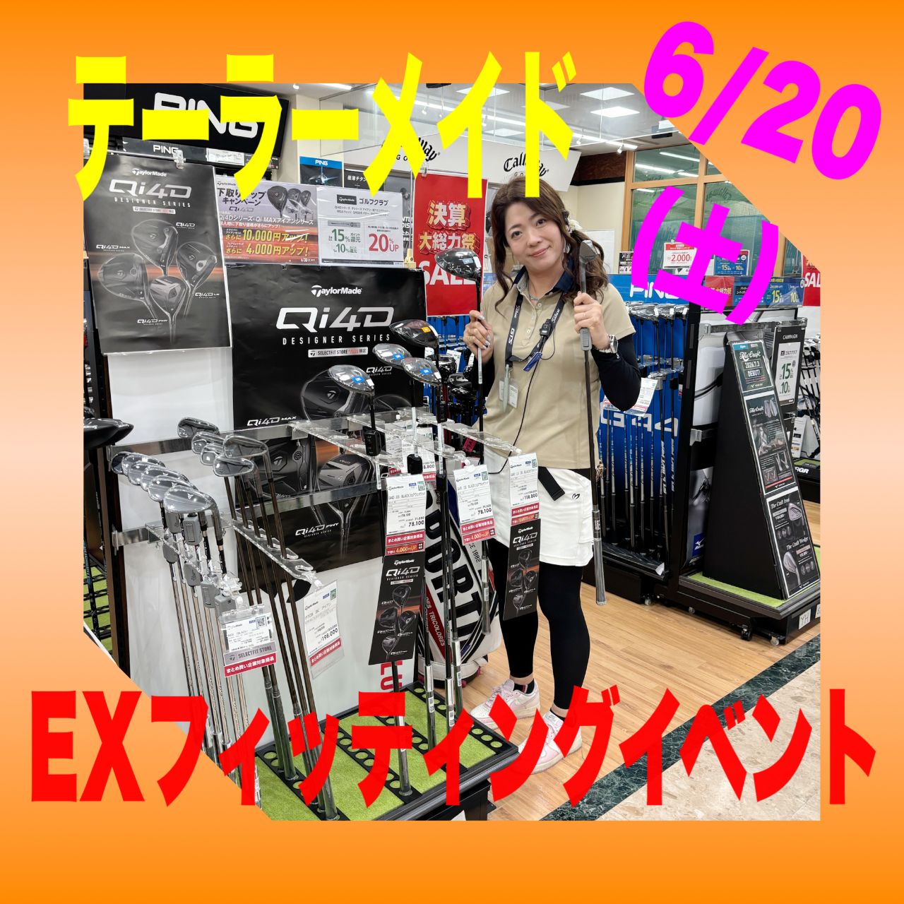 ラッセルノゴルフ | ゴルフ5 / GOLF5 公式ショップブログ