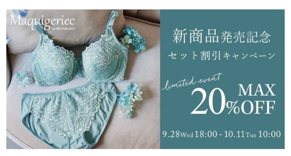 マキジェリーク✴︎新色登場 | 自治医大店 | メイキング
