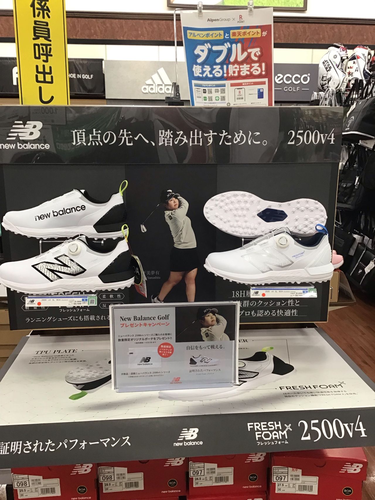 ◆新品　先着順現品限り◆ニューバランスゴルフシューズ 59ce05c6011b9b6a60b157ff7a7bc9