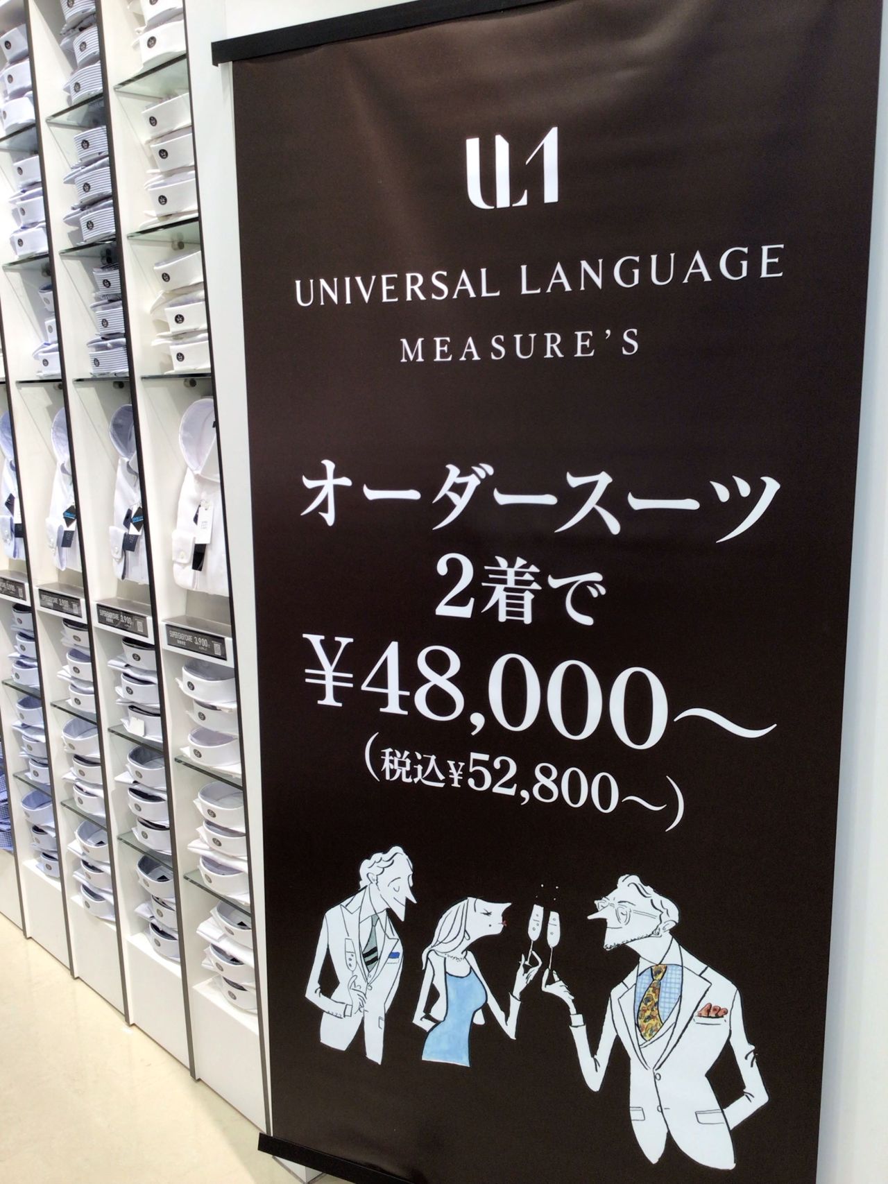メンズ・レディス】オーダースーツのご紹介｜THE SUIT COMPANY 
