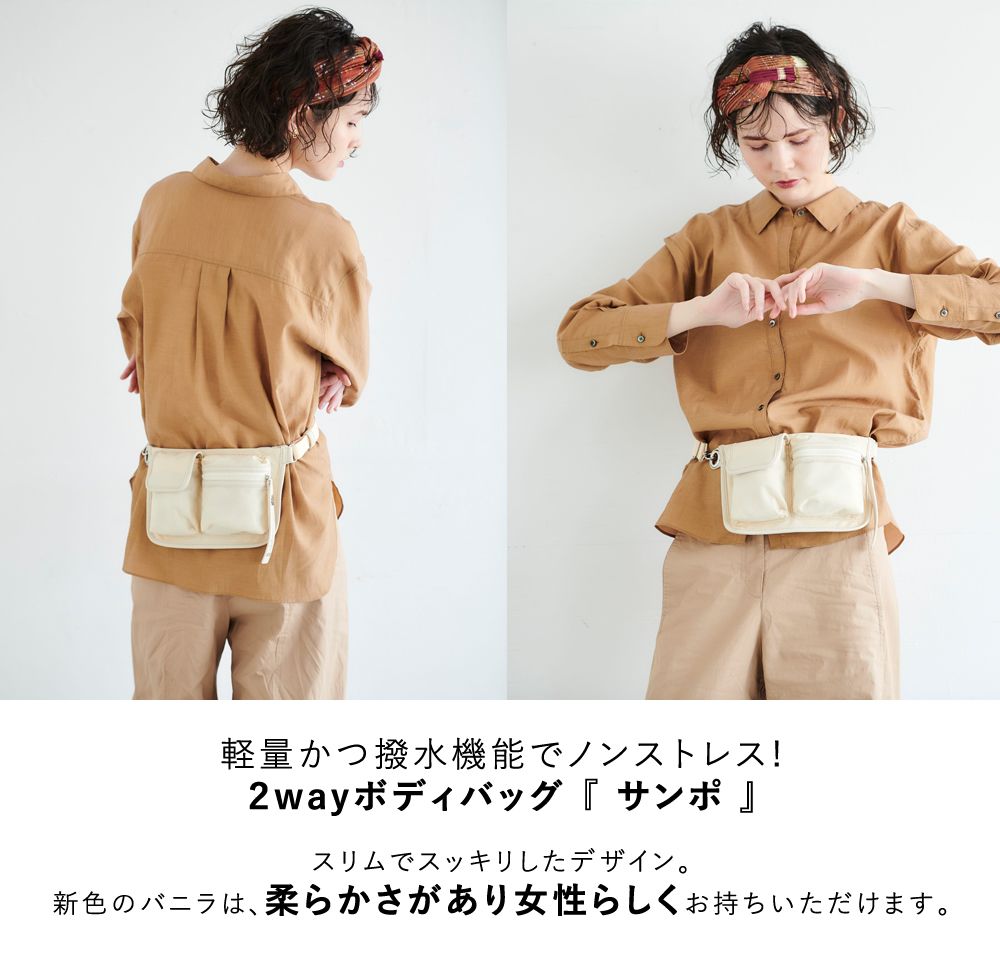 ATAO アタオ ボディバッグ ウエストポーチ 一松柄 レザー ブラウン　茶色 ATAO アタオ ボディバッグ ウエストポーチ 一松柄 レザー ブラウン