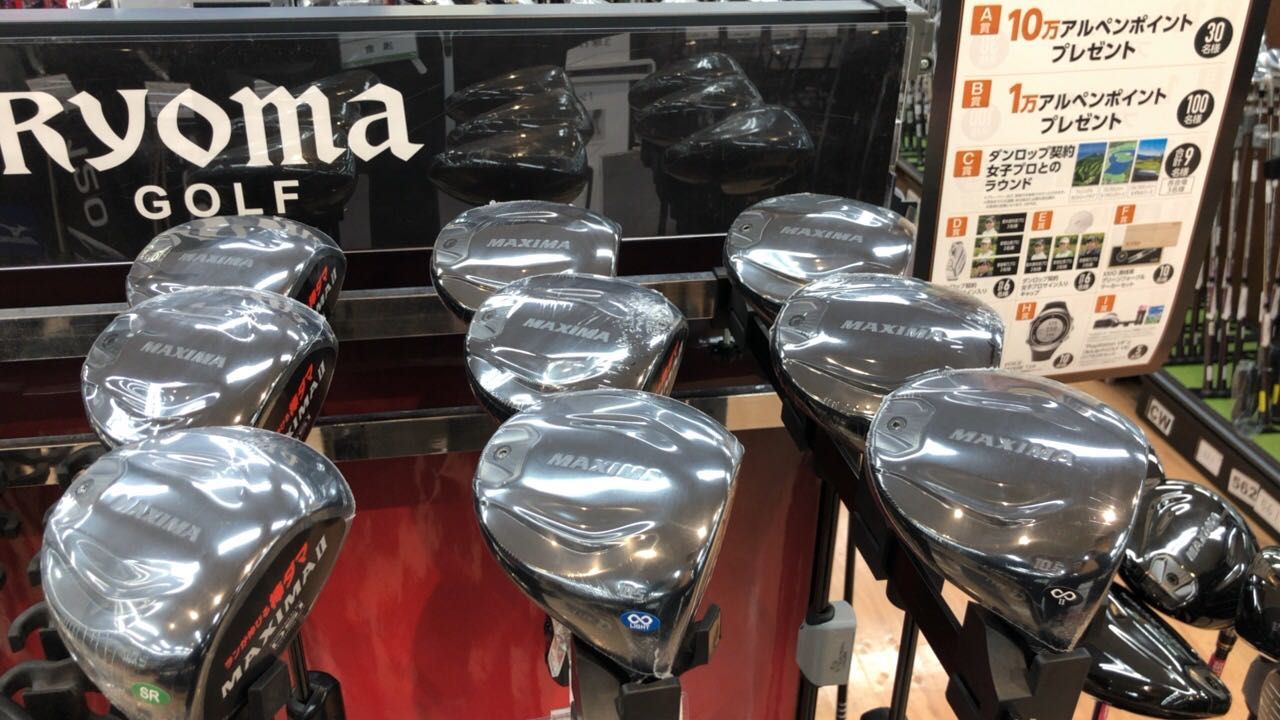 リョーマ新製品発売‼️ | ゴルフ5 川口朝日店 | ゴルフ5 / GOLF5 公式