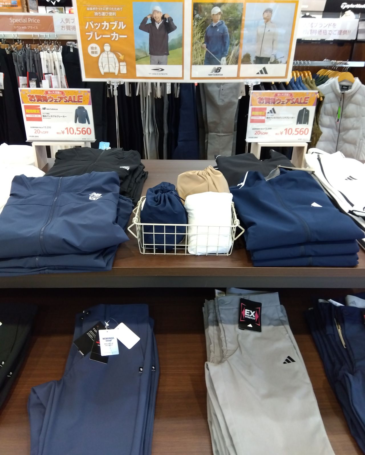 ゴルフ5 府中店 | ゴルフ5 / GOLF5 公式ショップブログ