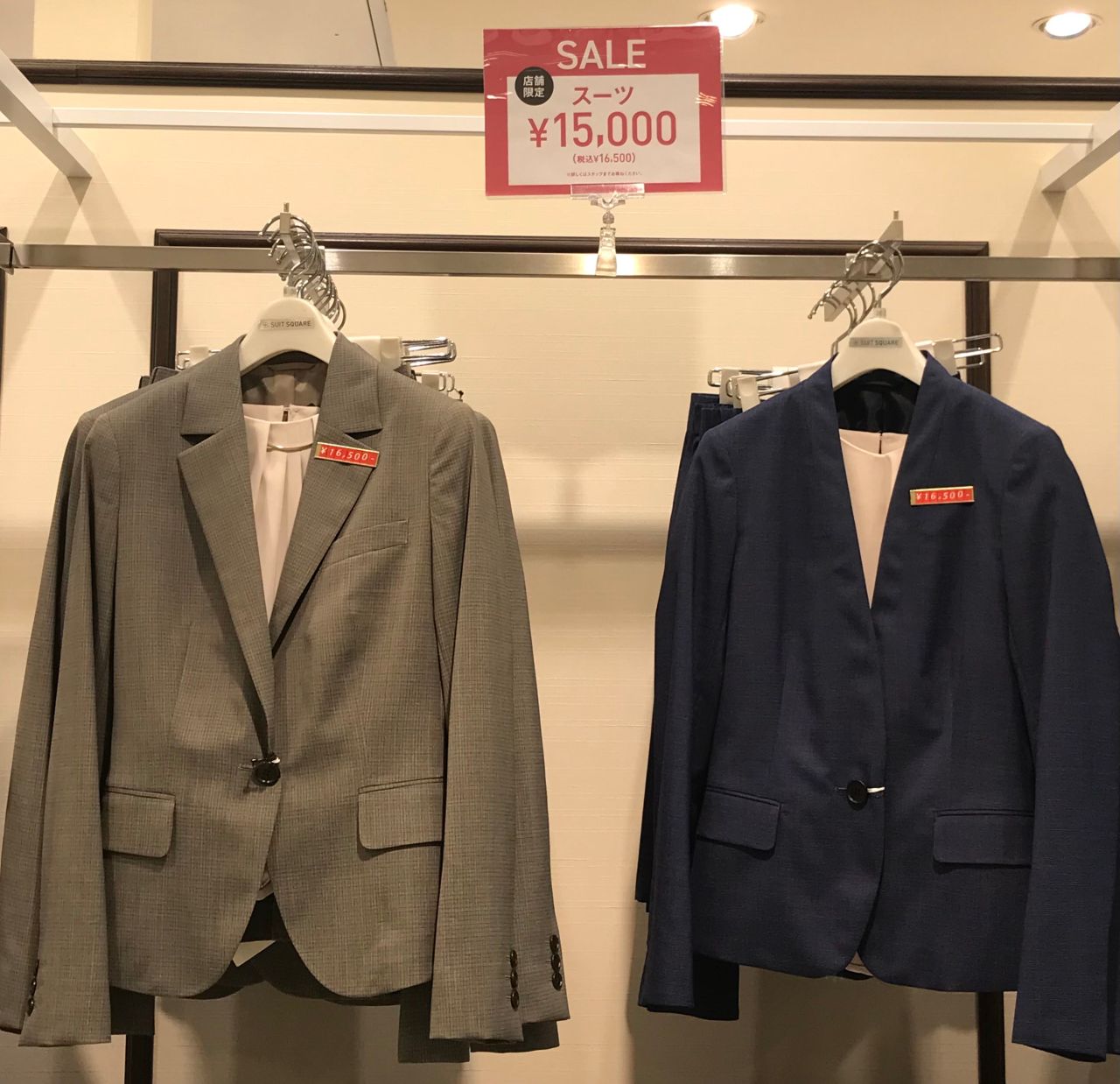 THE SUIT COMPANY】レディーススーツ セットアップ（ベージュ）