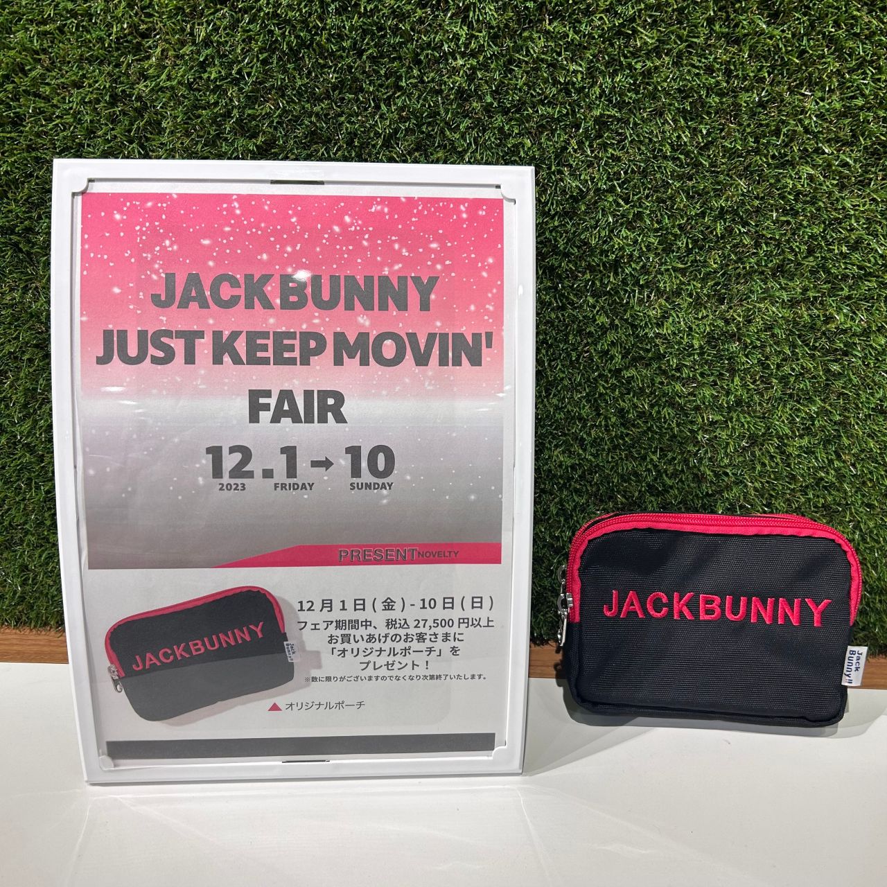今だけ！ノベルティーゲット♪】JACKBUNNY JUST KEEP MOVIN' FAIR