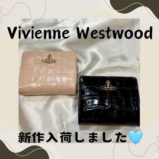 ヴィヴィアンウエストウッド Vivienne Westwood 折財布 EMBOSSED