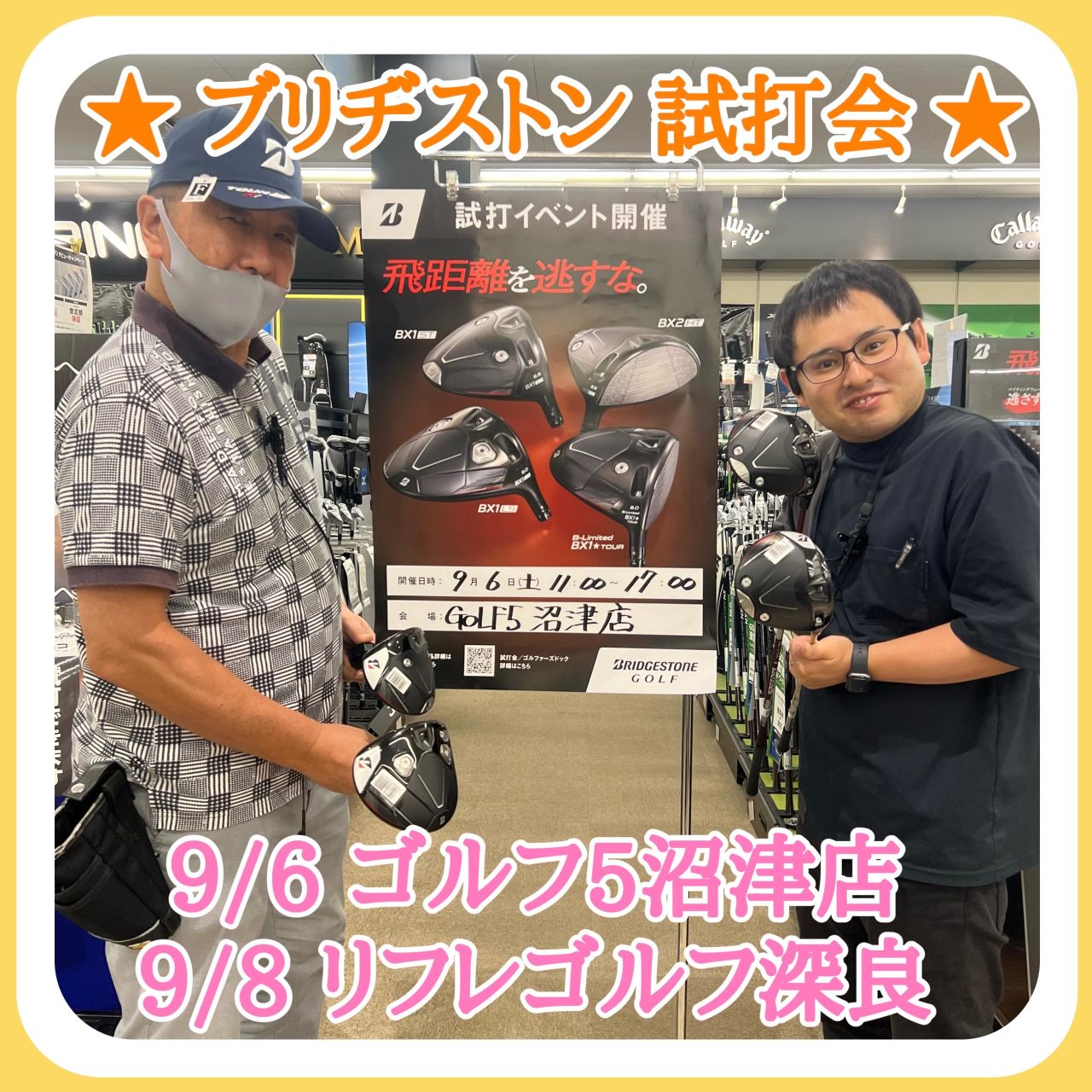 マークアンドロナ | ゴルフ5 / GOLF5 公式ショップブログ