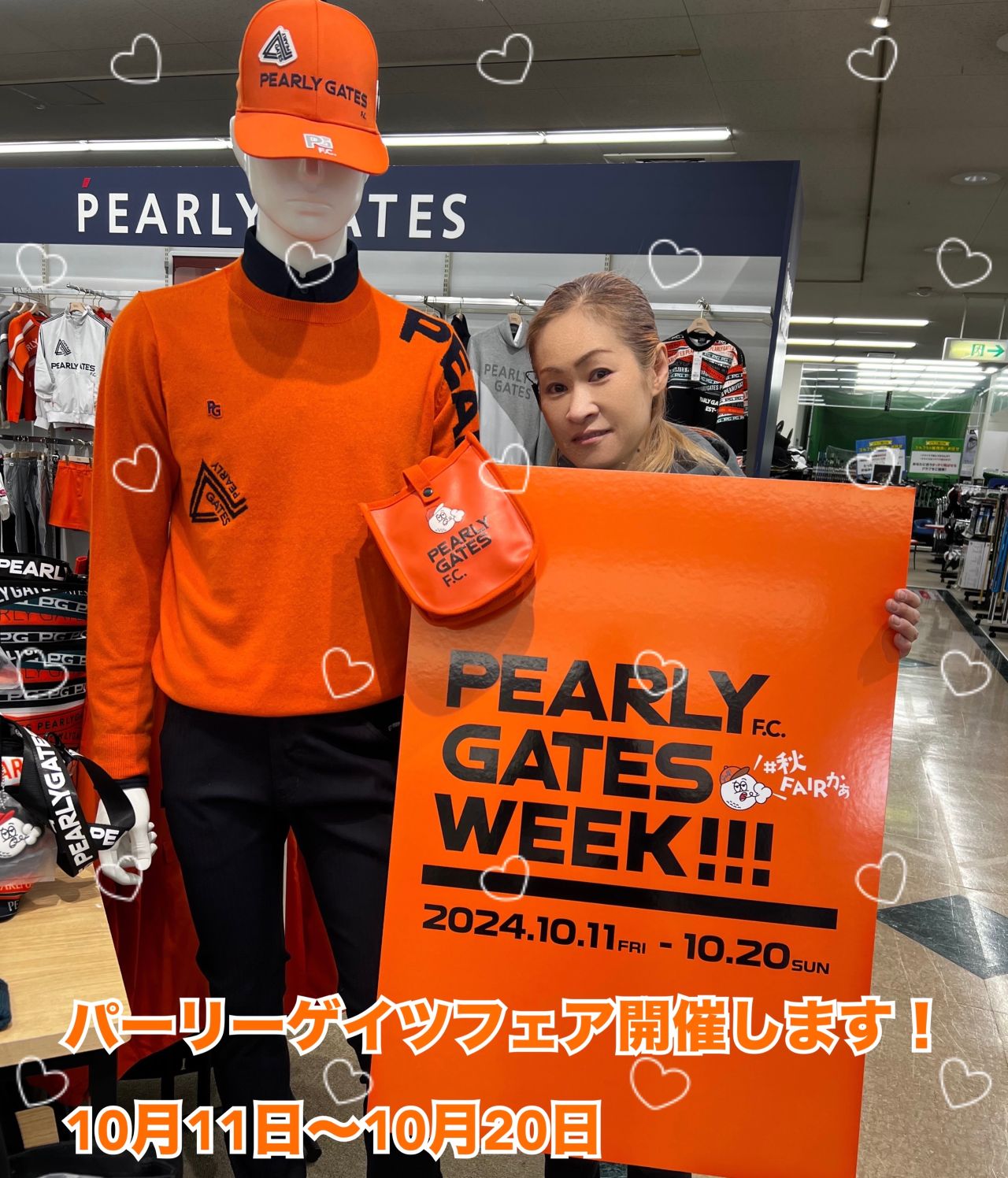 パーリーゲイツフェア | ゴルフ5 / GOLF5 公式ショップブログ