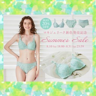 マキジェリーク新色♡セット割のご案内 | 横浜西口店 | メイキング