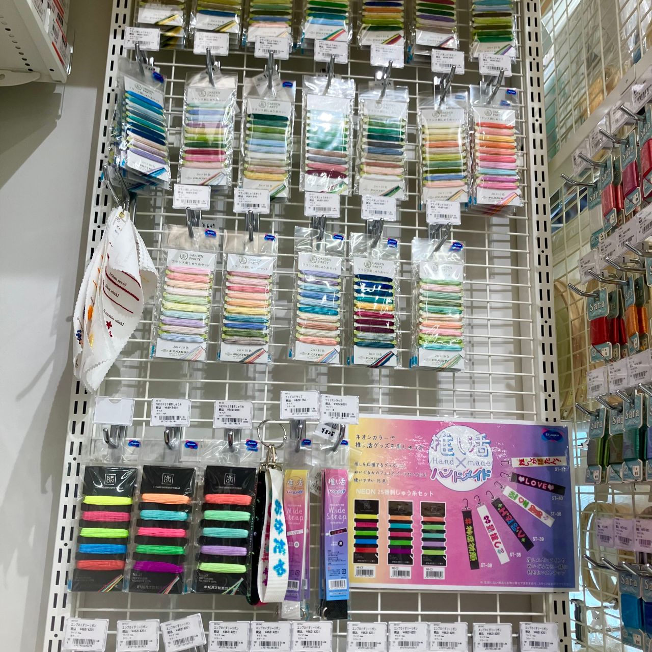 推し活×ハンドメイド！ワイドストラップ入荷！！ | 6F 毛糸