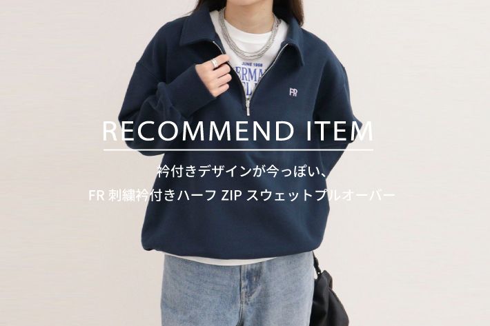 ONLINE SHOP | FREDY & GLOSTER [フレディ＆グロスター]/fredy