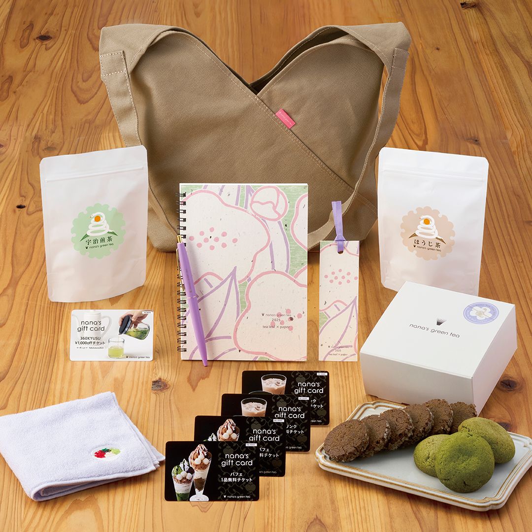 2025年福袋のご案内です！｜ナナズグリーンティー みらい長崎ココ