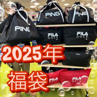ALOHA-KING ゴルフ福袋 001-20241218-ゴルフ福袋-ブログ