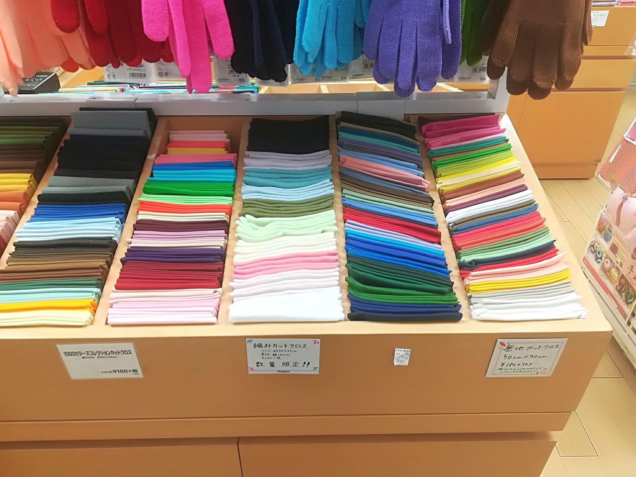 無地カットクロスがオンラインショップでも販売されました 本店 服飾館5階a Bフロア 毛糸 手芸材料 生地 手芸用品のオカダヤ Okadaya 公式ショップブログ 無地カットクロスがオンラインショップでも販売されました 本店 服飾館5階a Bフロア 毛糸 手芸材料 生地 手芸用品のオカダヤ Okadaya 公式ショップブログ