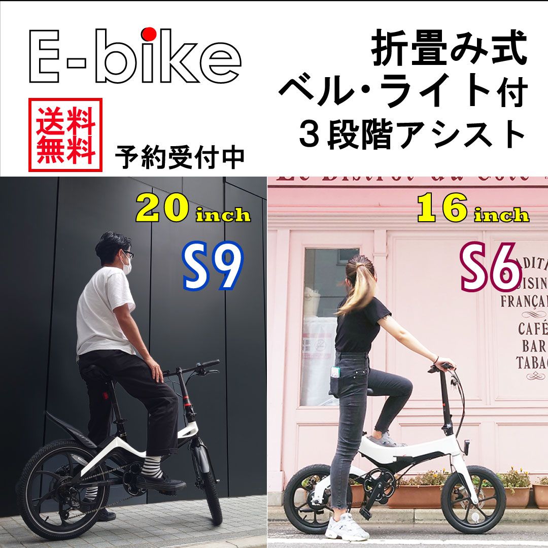 7/19予約受付中！電動アシスト自転車の発売がスタート！ | entre