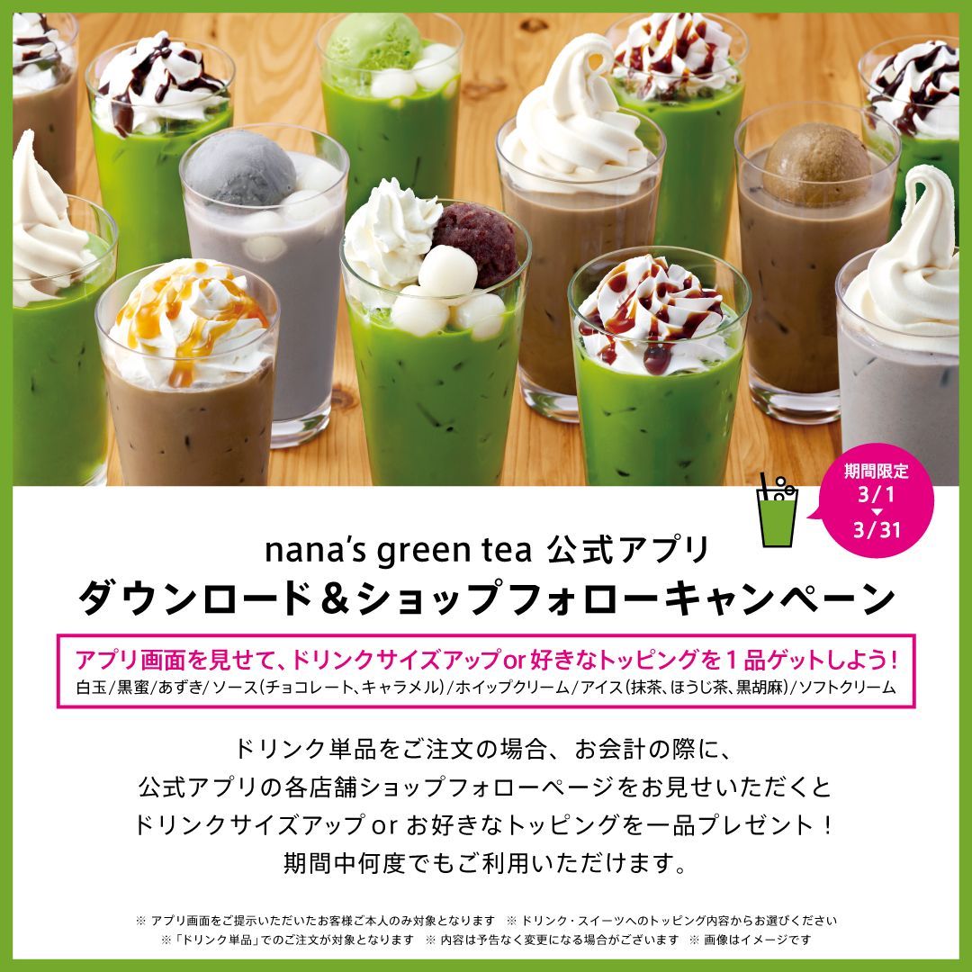 tnewties トゥエンティーズ　ショッピングカートは食べ物でいっぱい BOTTOMS – I18n Error: Missing interpolation value 