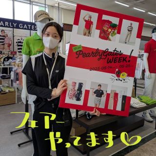 オススメ☆】パーリーゲイツ激カワ商品！！！ | ゴルフ5 姫路中地店