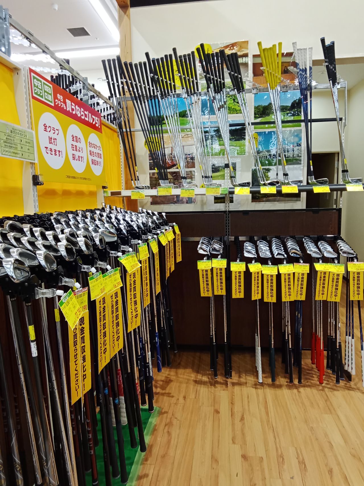 中古クラブ買取強化中】高く売るのもゴルフ5！ | ゴルフ5 福岡香椎店 