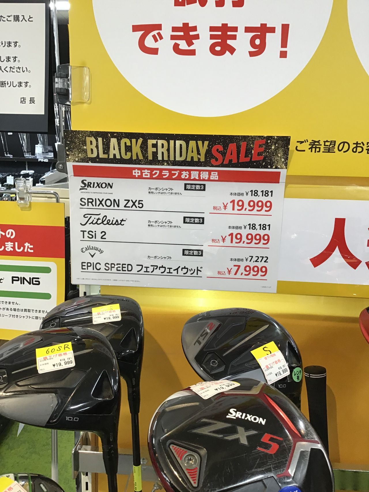 一流ブランドゴルフウェアセール中 せとはるコラボ オリジナルワンピ | ONWARD CROSSET