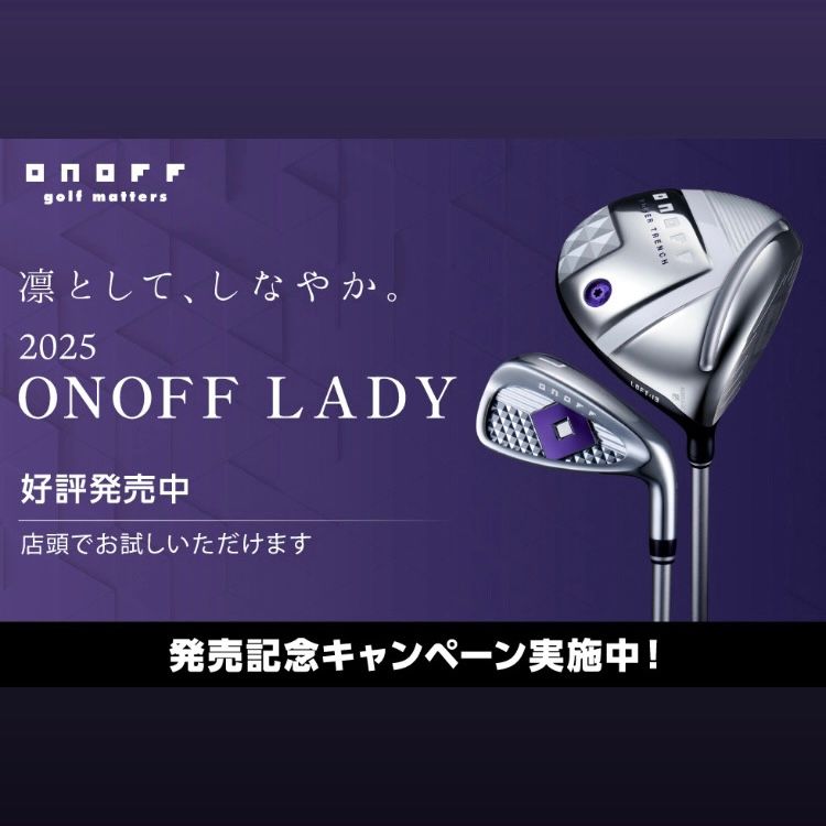 ONOFF LADY 】新作クラブ発売！！ | ゴルフ5フラッグシップストア