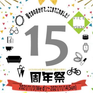 VICEVERSA / ヴァイスヴァーサ | アントレックス公式ブログ